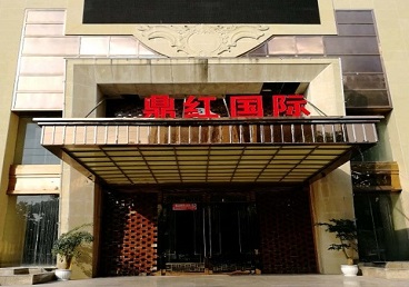 拜泉商务KTV少爷哪家最开放-鼎红国际KTV消费价格玩乐点评