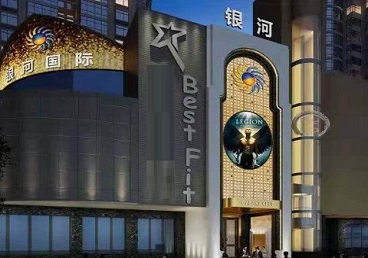 拜泉KTV荤台花场男公关服务好-银河国际KTV花场消费点评